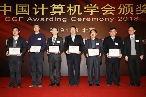 颁奖照片-单项奖(新闻) 颁奖照片-单项奖(新闻)